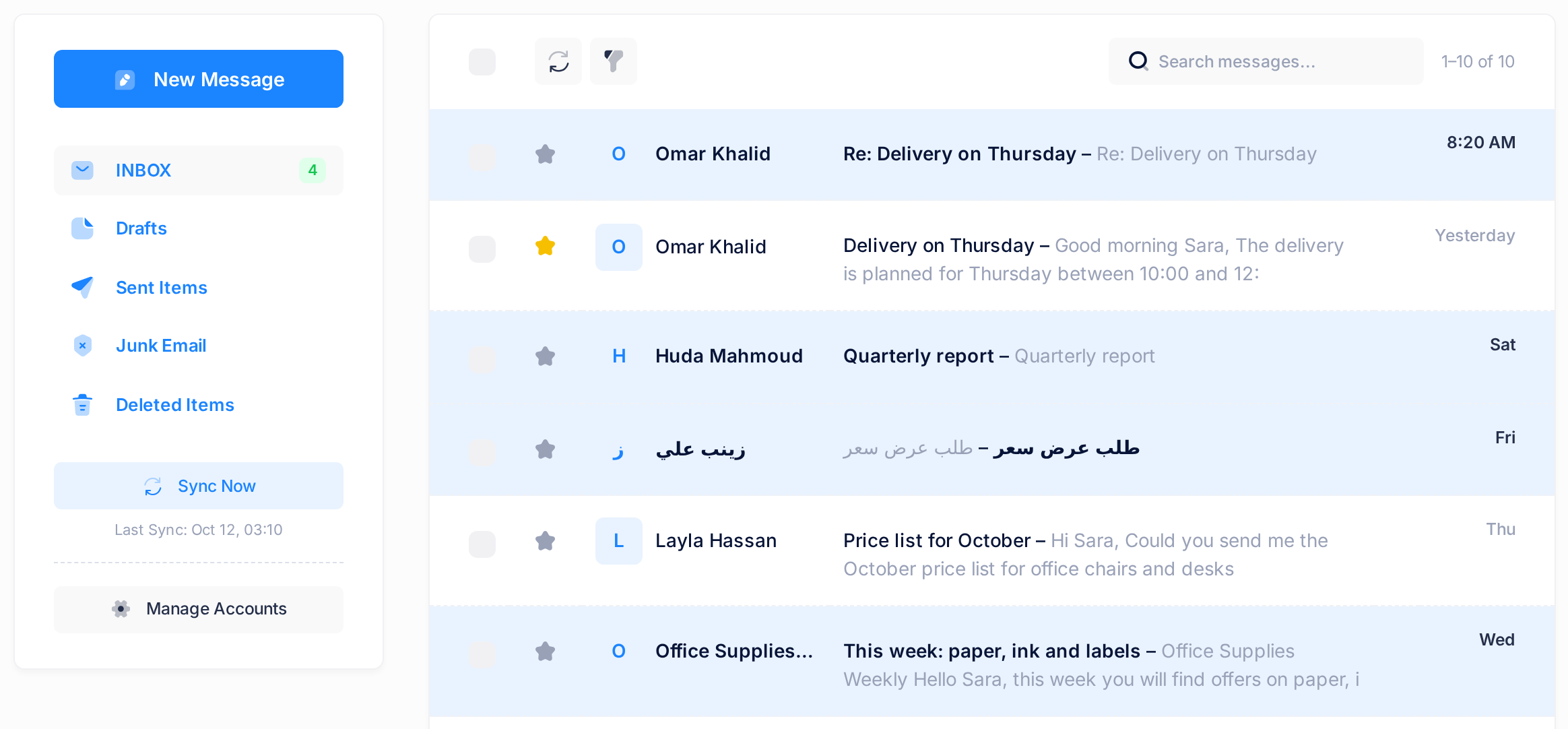 The inbox of sara@example.com on a computer: the card at the side with the folders, INBOX first, and the button Sync Now, beside the list of messages.